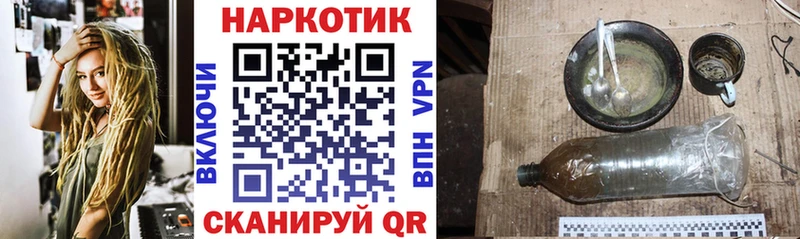 Купить закладку СК КОКАИН МЕФ Амфетамин Гашиш Конопля Вяземский