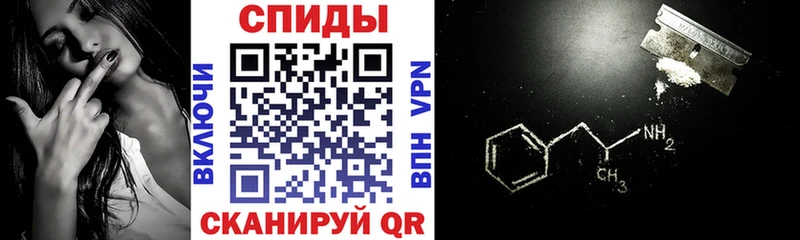 Купить где  Вяземский  Amphetamine Розовый 