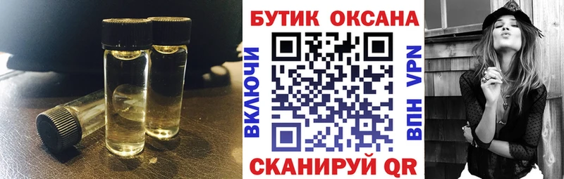 Купить где  Вяземский  БУТИРАТ Butirat 