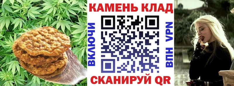 Купить  Вяземский  Печенье с ТГК конопля 