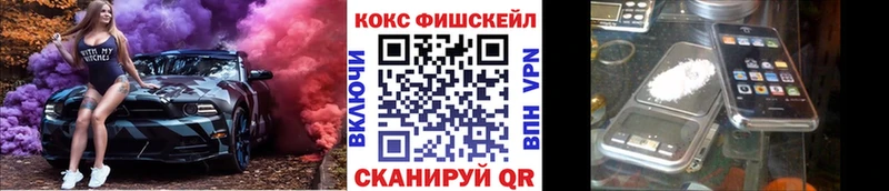 КОКАИН Columbia  Купить где  Вяземский 