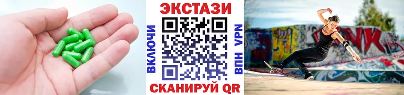 Ecstasy 280 MDMA Вяземский