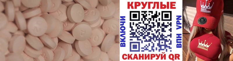 Ecstasy louis Vuitton  Купить закладки  Вяземский 