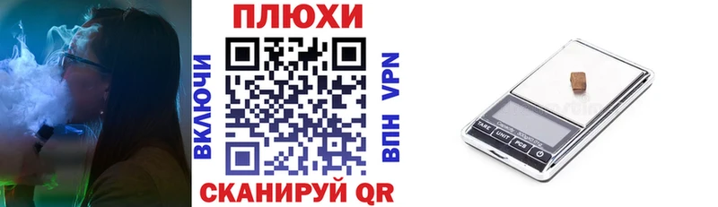 Купить закладки  Вяземский  Гашиш убойный 