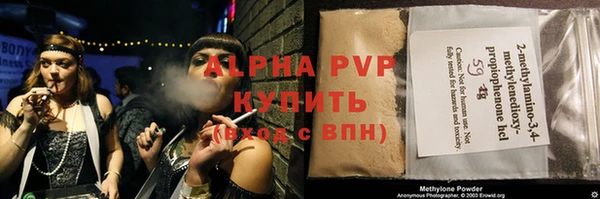 spice Верхний Тагил