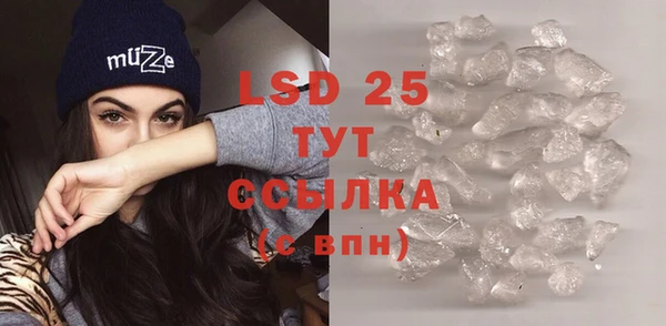 марки lsd Верхнеуральск