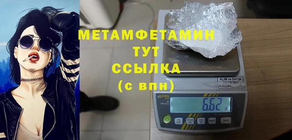 spice Верхний Тагил