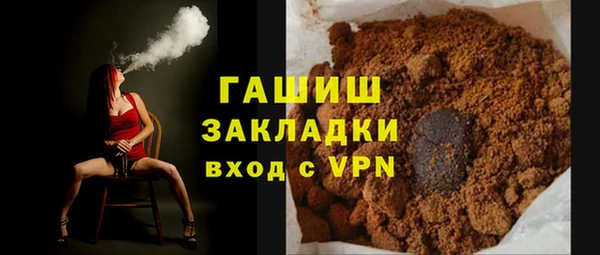 spice Верхний Тагил