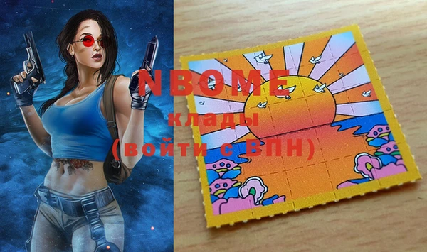 spice Верхний Тагил