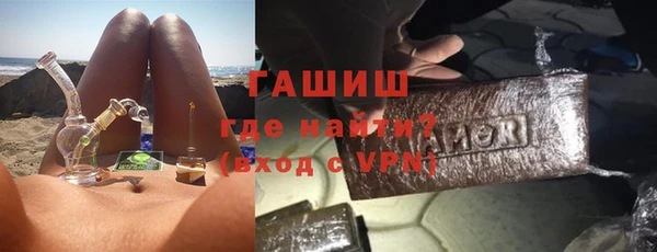 бошки Верея