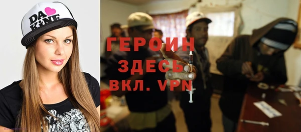spice Верхний Тагил