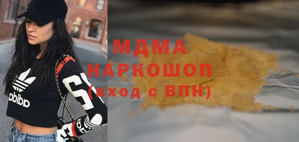 spice Верхний Тагил