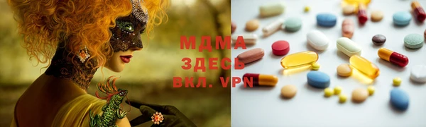 бошки Верея