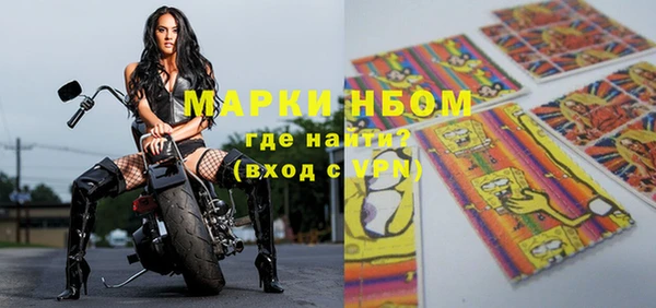 бошки Верея