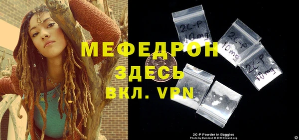 бошки Верея