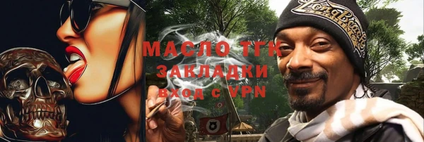 spice Верхний Тагил