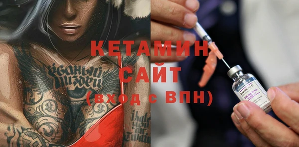 бошки Верея