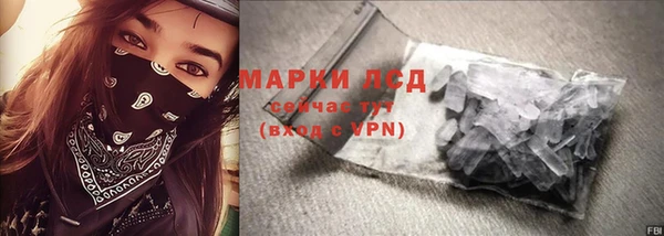 spice Верхний Тагил