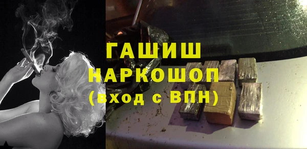 бошки Верея