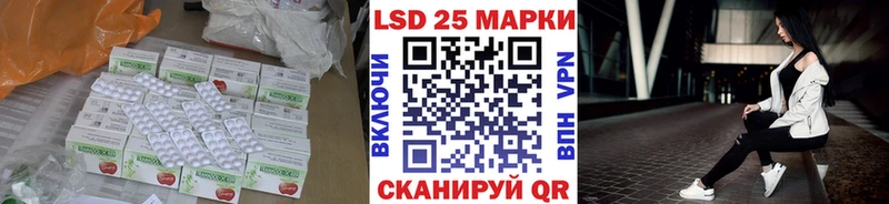 Купить где  Вяземский  LSD-25 экстази ecstasy 