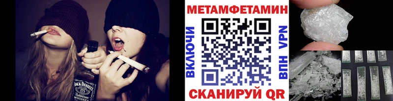 Купить закладки  Вяземский  Первитин пудра 