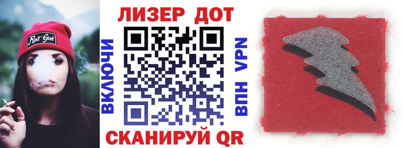Наркотические марки 1500мкг  Купить где  Вяземский 