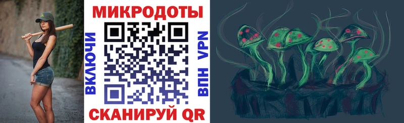 Галлюциногенные грибы Magic Shrooms  Купить  Вяземский 