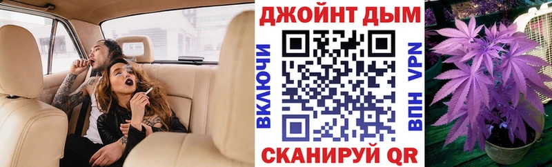 Купить закладки  Вяземский  МАРИХУАНА THC 21% 